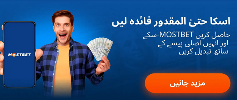 کیسینو میں کھیلنے کے لیے بونس