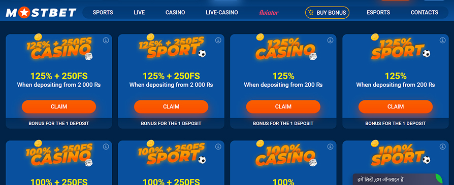 खेलों के अनुसार बोनस सूची