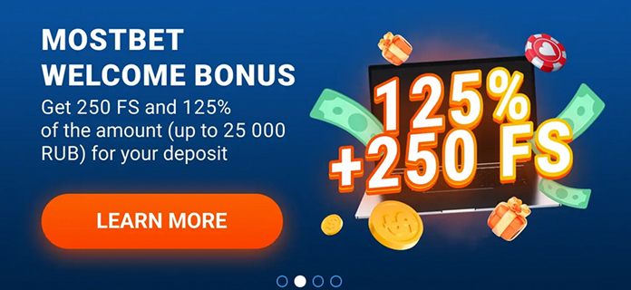 स्वागत बोनस