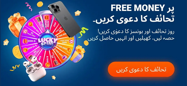 انعامی مقابلے
